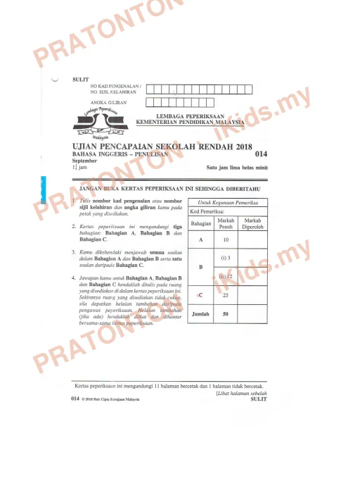 Pratonton muka 1 lembaran Kertas Peperiksaan UPSR 2018 — Bahasa Inggeris Penulisan — Bahasa Inggeris Tahun 6