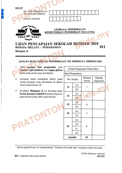 Pratonton muka 1 lembaran Kertas Peperiksaan UPSR 2018 — Bahasa Melayu Pemahaman Bahagian B — Bahasa Melayu Tahun 6