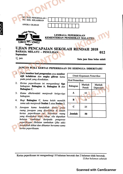 Pratonton muka 1 lembaran Kertas Peperiksaan UPSR 2018 — Bahasa Melayu Penulisan — Bahasa Melayu Tahun 6