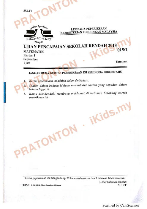 Pratonton muka 1 lembaran Kertas Peperiksaan UPSR 2018 — Matematik Kertas 1 — Matematik Tahun 6