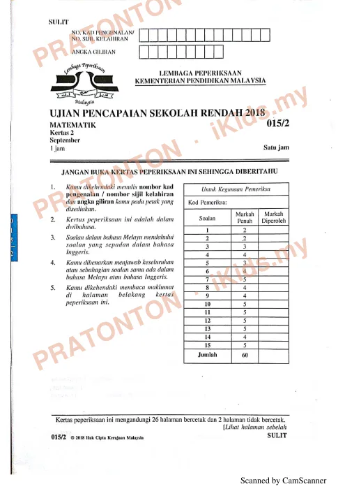 Pratonton muka 1 lembaran Kertas Peperiksaan UPSR 2018 — Matematik Kertas 2 — Matematik Tahun 6