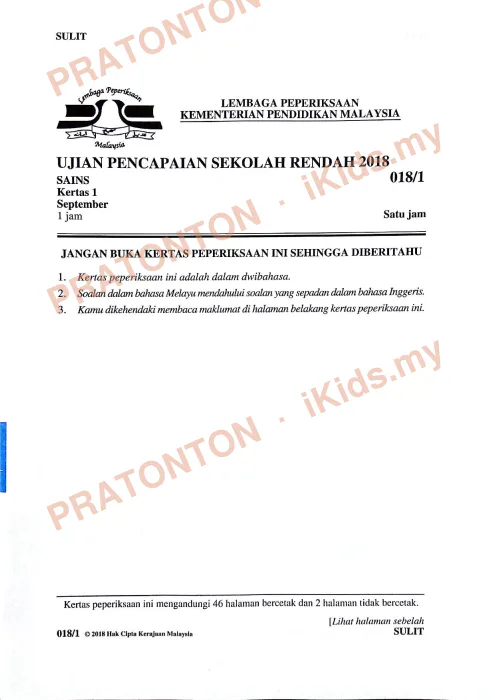 Pratonton muka 1 lembaran Kertas Peperiksaan UPSR 2018 — Sains Kertas 1 — Sains Tahun 6