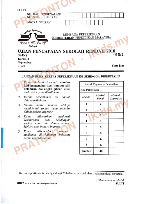 Pratonton muka 1 lembaran Kertas Peperiksaan UPSR 2018 — Sains Kertas 2 — Sains Tahun 6