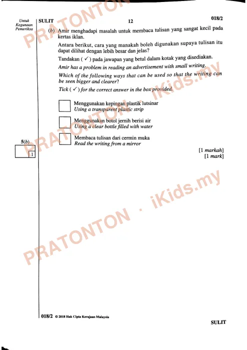 Pratonton muka 12 lembaran Kertas Peperiksaan UPSR 2018 — Sains Kertas 2 — Sains Tahun 6