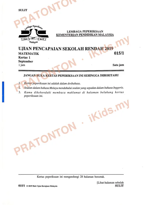 Pratonton muka 1 lembaran Kertas Peperiksaan UPSR 2019 — Matematik Kertas 1 — Matematik Tahun 6