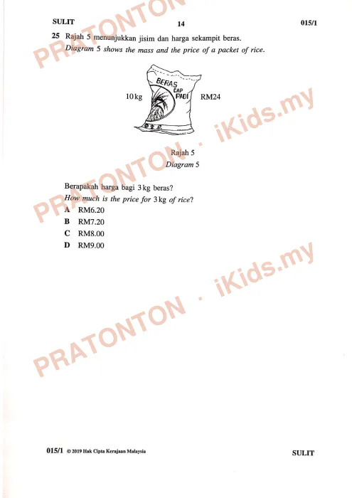 Pratonton muka 14 lembaran Kertas Peperiksaan UPSR 2019 — Matematik Kertas 1 — Matematik Tahun 6