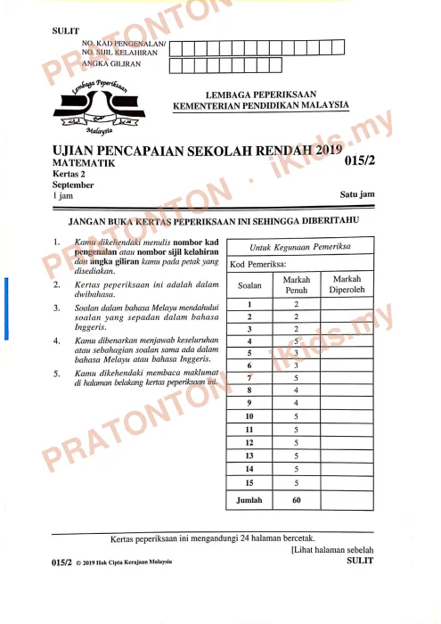 Pratonton muka 1 lembaran Kertas Peperiksaan UPSR 2019 — Matematik Kertas 2 — Matematik Tahun 6