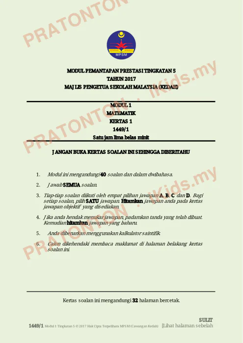Pratonton muka 1 lembaran Kertas Soalan Matematik 12 — Matematik Tahun 2