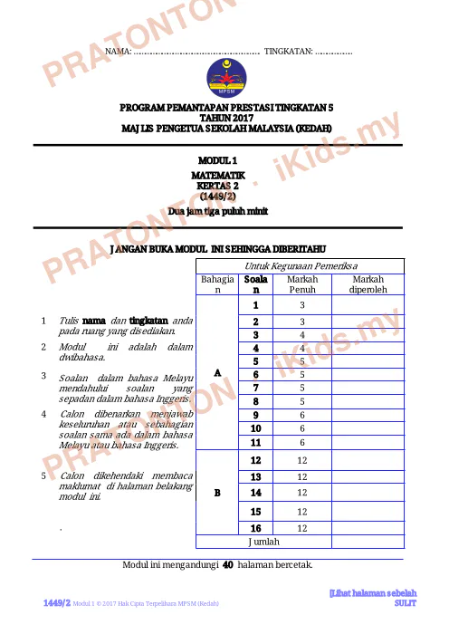 Pratonton muka 1 lembaran Kertas Soalan Matematik 23 — Matematik Tahun 2