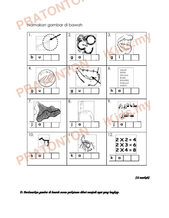 Pratonton muka 3 lembaran KERTAS SOALAN PENULISAN TAHUN 1 2016 (50 MARKAH) — Bahasa Melayu Tahun 1