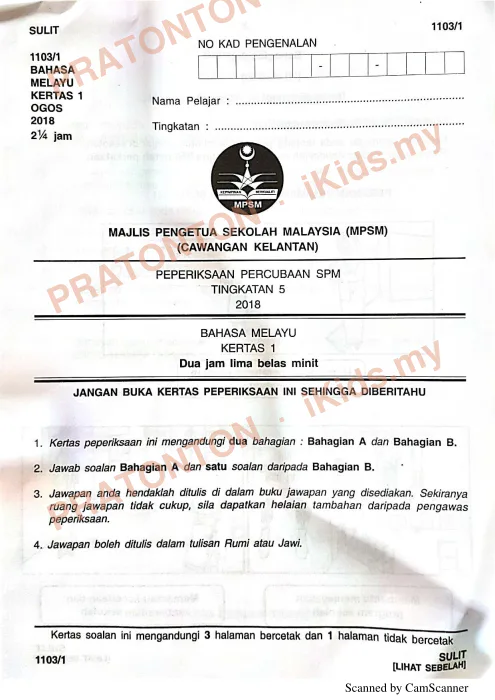 Pratonton muka 1 lembaran Kertas Ujian Bahasa Melayu Tahun 5 — Imbasan — Bahasa Melayu Tahun 5