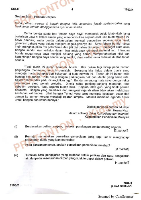 Pratonton muka 7 lembaran Kertas Ujian Bahasa Melayu Tahun 5 — Imbasan — Bahasa Melayu Tahun 5