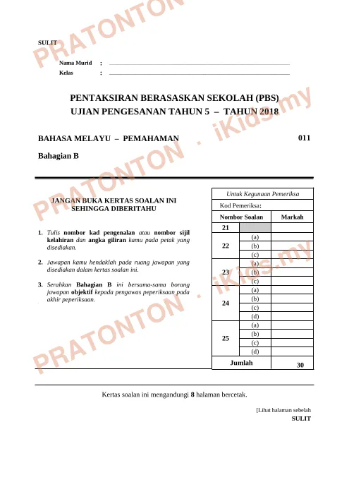 Pratonton muka 1 lembaran Kertas Ujian Bahasa Melayu Tahun 5 — Nama Murid — Bahasa Melayu Tahun 5