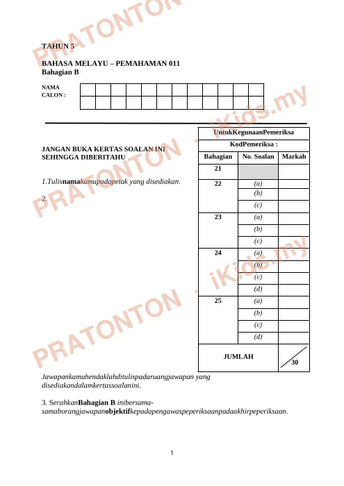 Pratonton muka 1 lembaran Kertas Ujian Bahasa Melayu Tahun 5 — Pemahaman Bahagian B (011) — Bahasa Melayu Tahun 5