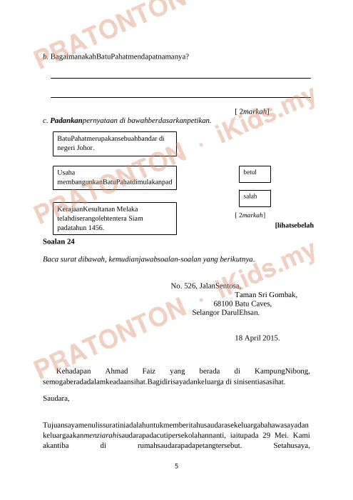 Pratonton muka 5 lembaran Kertas Ujian Bahasa Melayu Tahun 5 — Pemahaman Bahagian B (011) — Bahasa Melayu Tahun 5