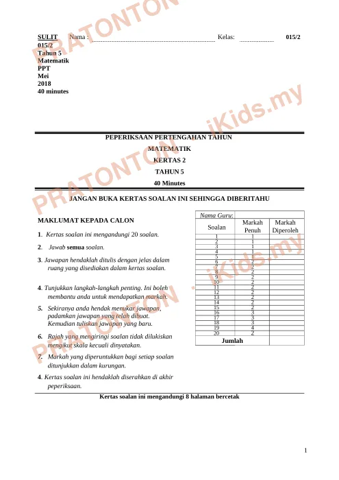 Pratonton muka 1 lembaran Kertas Ujian Matematik Tahun 5 — Kertas 2 (015/2) — Matematik Tahun 5