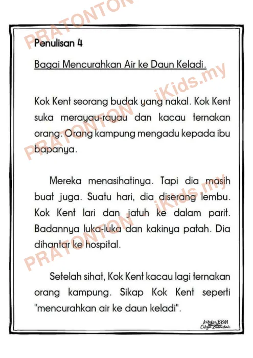 Pratonton muka 1 lembaran Koleksi Penulisan Karangan — Bagai Mencurahkan Air ke Daun Keladi — Bahasa Melayu Tahun 6