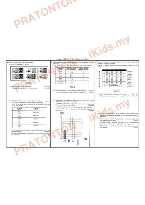Pratonton muka 13 lembaran KOLEKSI SOALAN UPSR MATEMATIK 2016 2019 KERTAS 1 DAN KERTAS 21 — Matematik Tahun 6
