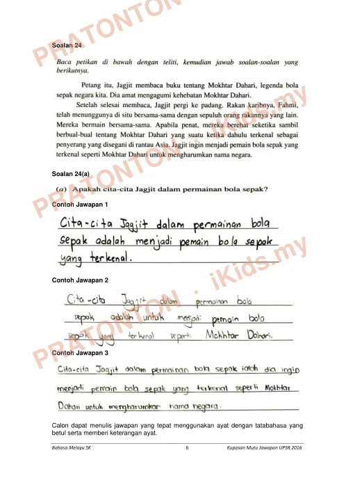 Pratonton muka 7 lembaran Kupasan Mutu Jawapan UPSR 2016 — Bahasa Melayu Pemahaman (SK) — Bahasa Melayu Tahun 6