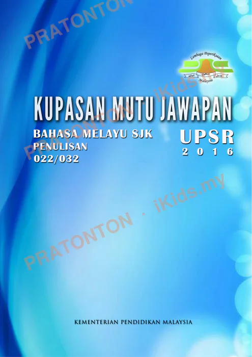 Pratonton muka 1 lembaran Kupasan Mutu Jawapan UPSR 2016 — Bahasa Melayu Penulisan (SJK) — Bahasa Melayu Tahun 6