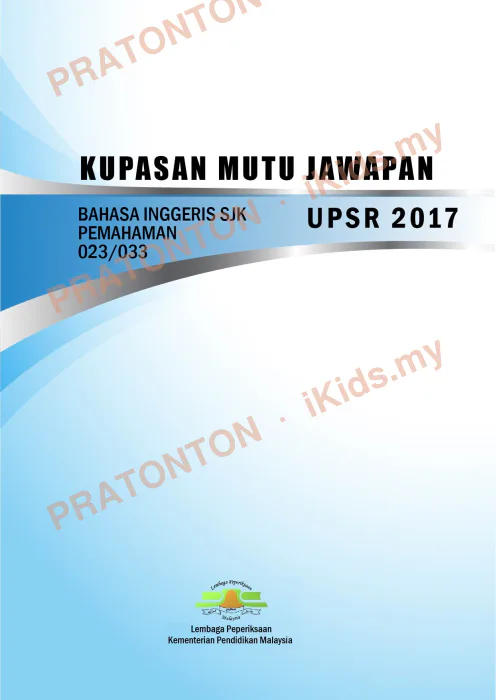 Pratonton muka 1 lembaran Kupasan Mutu Jawapan UPSR 2017 — Bahasa Inggeris SJK Pemahaman — Bahasa Inggeris Tahun 6