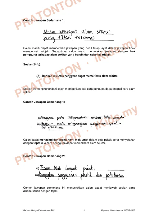 Pratonton muka 12 lembaran Kupasan Mutu Jawapan UPSR 2017 — Bahasa Melayu Pemahaman (SJK) — Bahasa Melayu Tahun 6