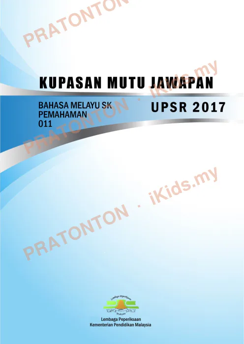 Pratonton muka 1 lembaran Kupasan Mutu Jawapan UPSR 2017 — Bahasa Melayu Pemahaman (SK) — Bahasa Melayu Tahun 6