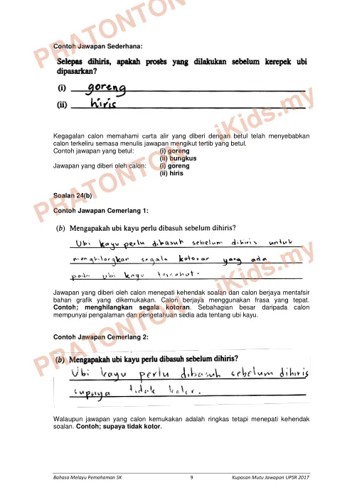 Pratonton muka 10 lembaran Kupasan Mutu Jawapan UPSR 2017 — Bahasa Melayu Pemahaman (SK) — Bahasa Melayu Tahun 6