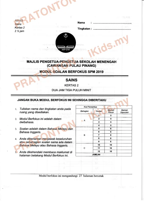 Pratonton muka 1 lembaran Latihan Bahasa Inggeris Tahun 3 — Bahasa Inggeris Tahun 3