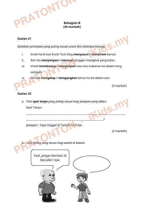 Pratonton muka 1 lembaran Latihan Bahasa Melayu 2 — Bahasa Melayu Tahun 3