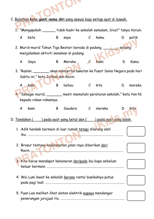 Pratonton muka 2 lembaran Latihan Bahasa Melayu — Bahasa Melayu Tahun 3