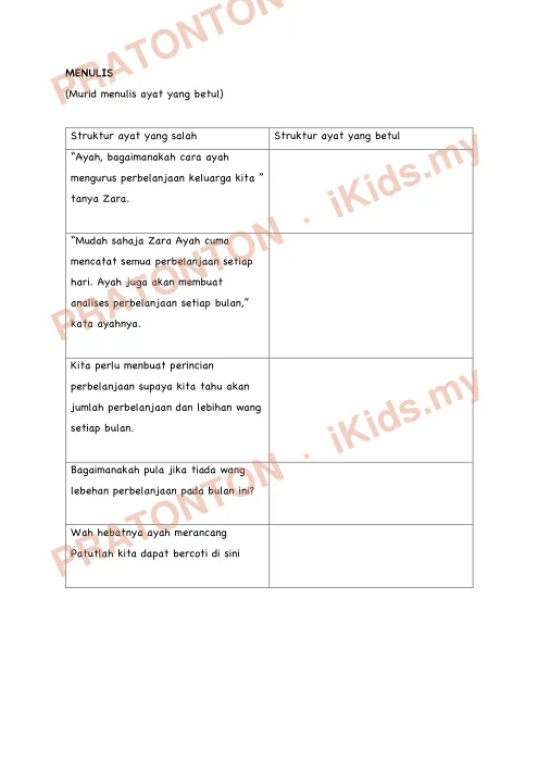 Pratonton muka 4 lembaran Latihan Bahasa Melayu — Bahasa Melayu Tahun 3