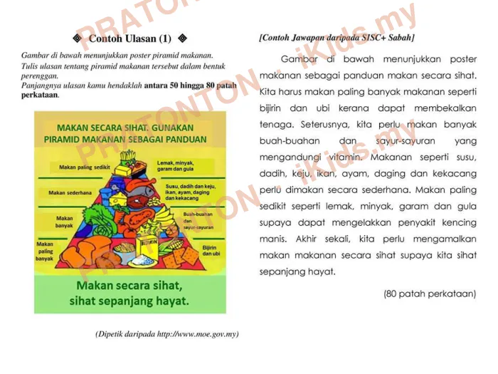 Pratonton muka 1 lembaran Latihan Bahasa Melayu Tahun 1 — Bahasa Melayu Tahun 1
