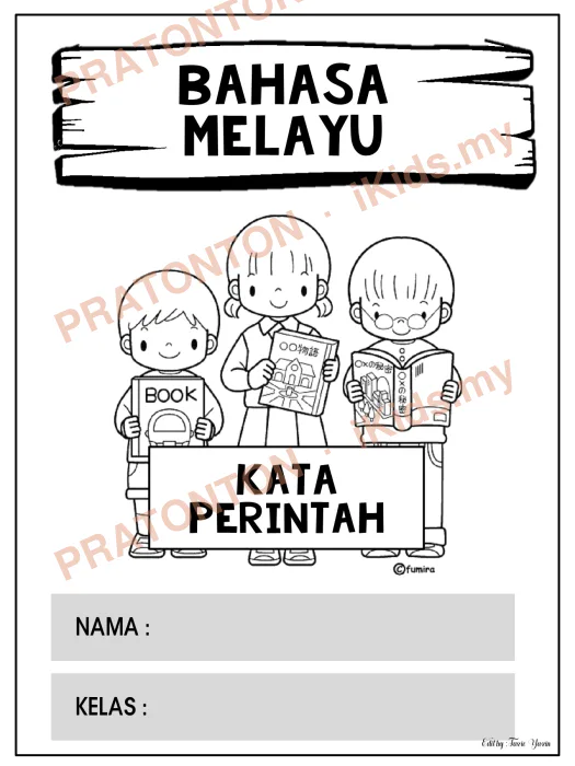 Pratonton muka 1 lembaran Latihan Bahasa Melayu Tahun 1 — Bahasa Melayu Tahun 1