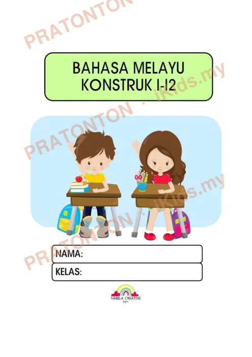 Pratonton muka 1 lembaran Latihan Bahasa Melayu Tahun 1 — Bahasa Melayu Tahun 1