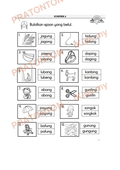 Pratonton muka 4 lembaran Latihan Bahasa Melayu Tahun 1 — Bahasa Melayu Tahun 1
