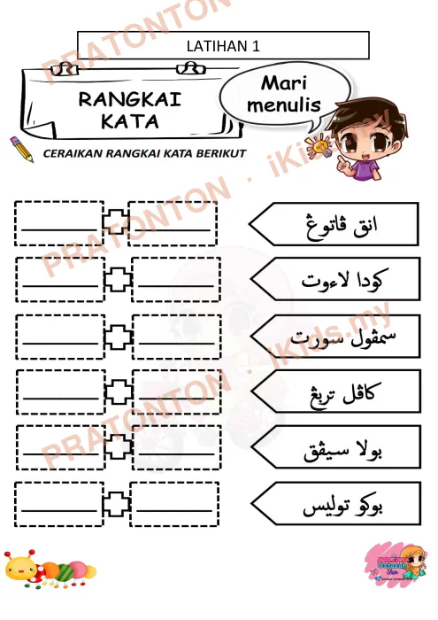 Pratonton muka 1 lembaran Latihan Jawi Tahun 6 — Jawi Tahun 6