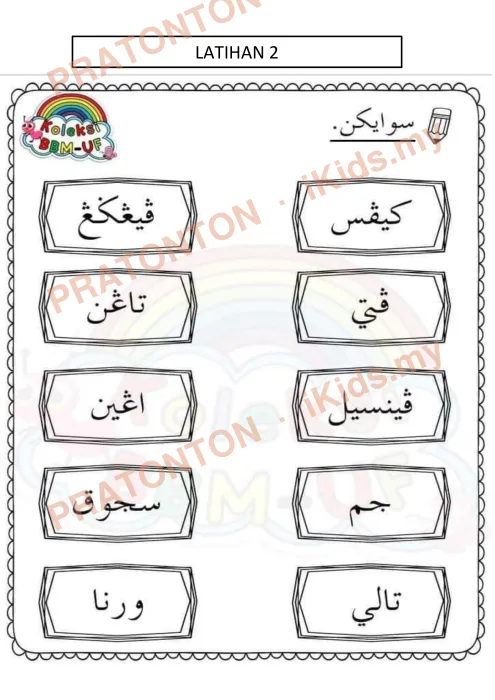 Pratonton muka 2 lembaran Latihan Jawi Tahun 6 — Jawi Tahun 6
