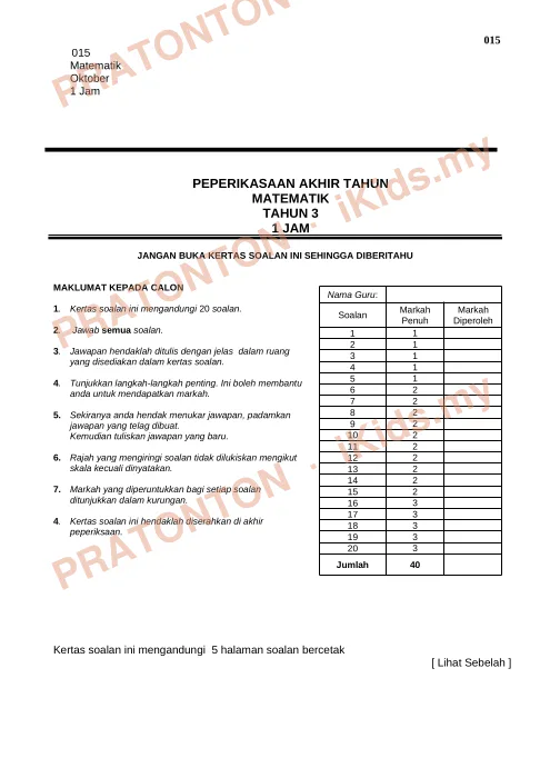 Pratonton muka 1 lembaran Latihan Matematik 17 — Matematik Tahun 3