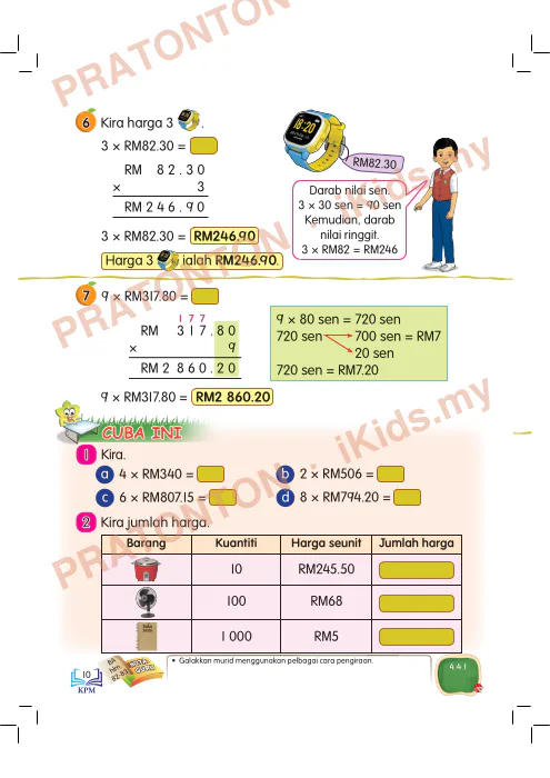 Pratonton muka 14 lembaran Latihan Matematik 11 — Matematik Tahun 3