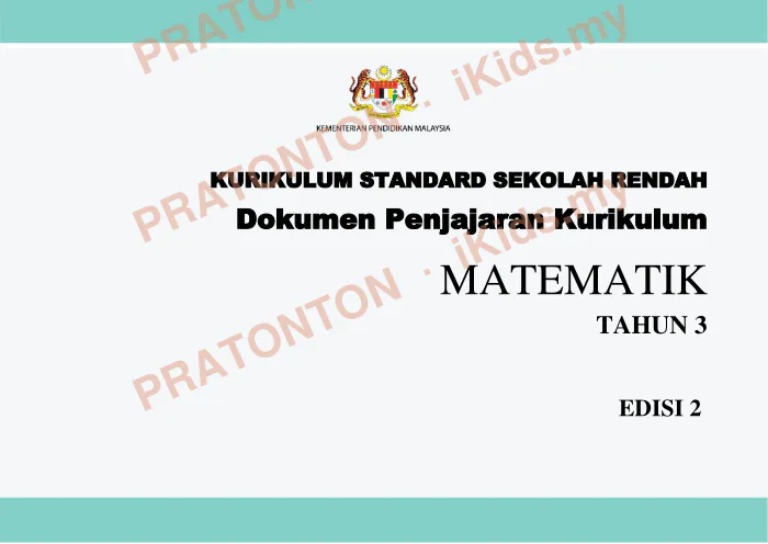 Pratonton muka 1 lembaran Latihan Matematik 3 — Matematik Tahun 3