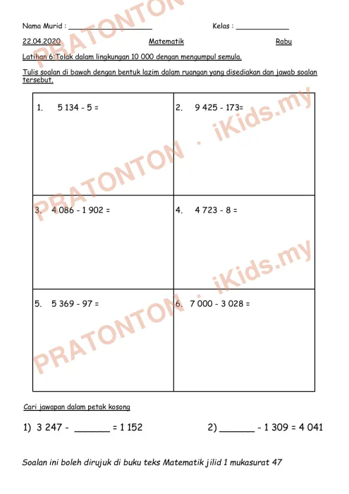 Pratonton muka 1 lembaran Latihan Matematik 2 — Matematik Tahun 3