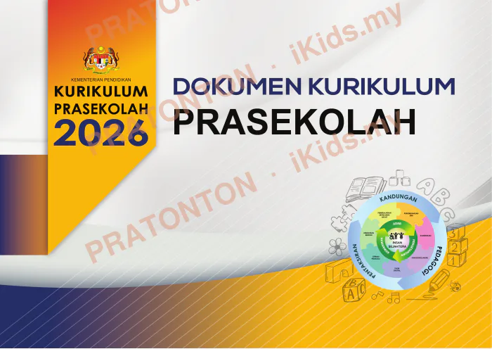 Pratonton muka 1 lembaran Latihan Matematik Tahun 1 — Matematik Tahun 1