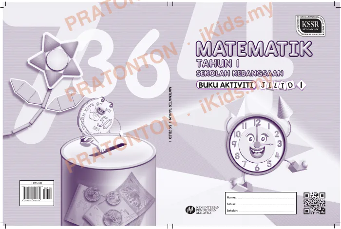 Pratonton muka 1 lembaran Latihan Matematik Tahun 1 — Matematik Tahun 1