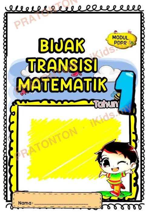 Pratonton muka 1 lembaran Latihan Matematik Tahun 1 — Matematik Tahun 1