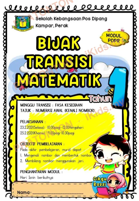 Pratonton muka 1 lembaran Latihan Matematik Tahun 1 — Matematik Tahun 1