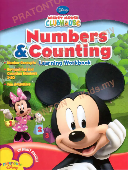 Pratonton muka 1 lembaran Latihan Matematik Tahun 1 — Matematik Tahun 1