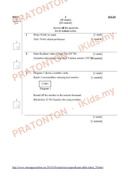 Pratonton muka 1 lembaran Latihan Matematik Tahun 1 — Matematik Tahun 1
