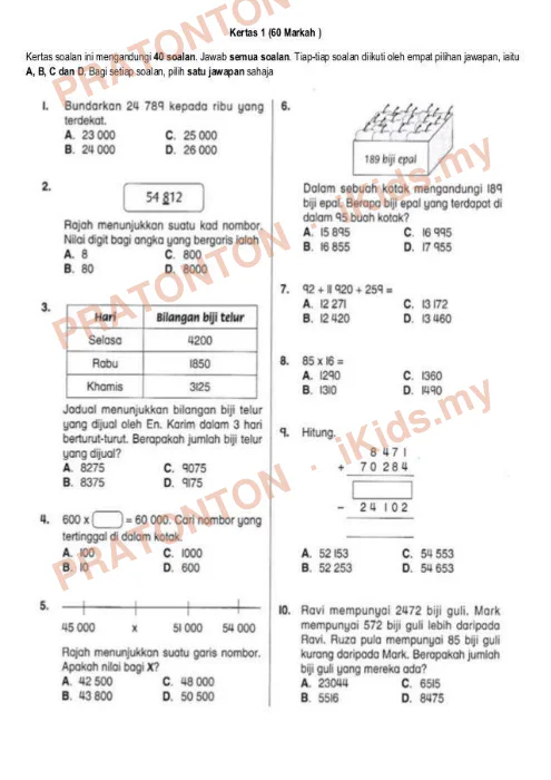 Pratonton muka 1 lembaran Latihan Matematik Tahun 1 — Matematik Tahun 1