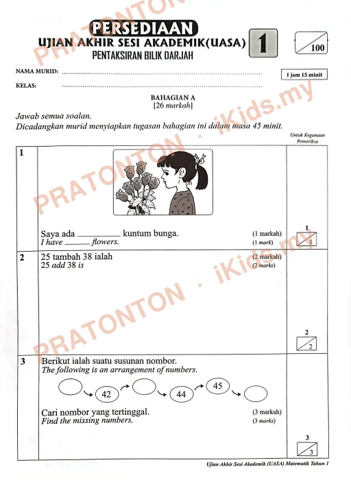 Pratonton muka 1 lembaran Latihan Matematik Tahun 1 — Matematik Tahun 1